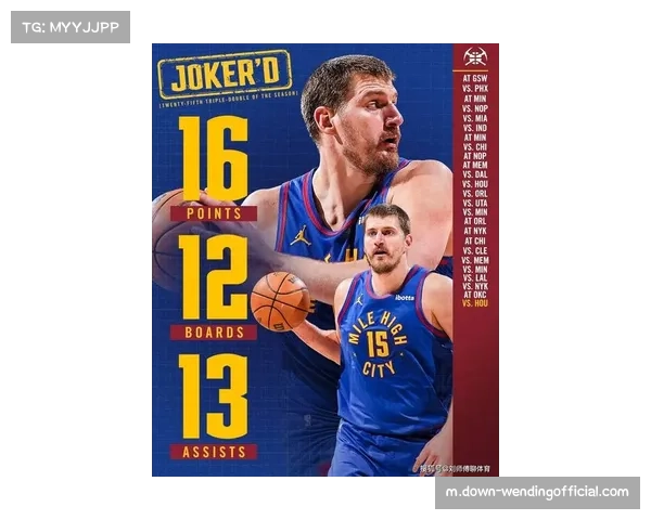 掘金利用火箭三分失准拉开空间 约基奇策应能力调动防守轮转